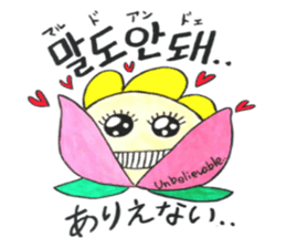 Korean-Japanese sunflower"tommy"~enjoy sticker #13270465