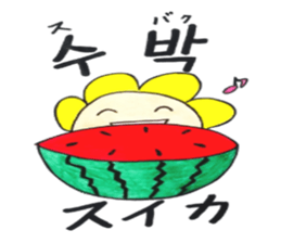 Korean-Japanese sunflower"tommy"~enjoy sticker #13270468