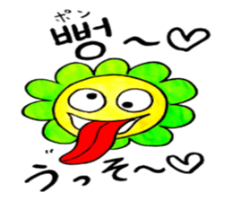 Korean-Japanese sunflower"tommy"~enjoy sticker #13270475