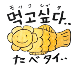 Korean-Japanese sunflower"tommy"~enjoy sticker #13270482