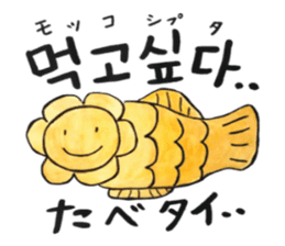 Korean-Japanese sunflower"tommy"~enjoy sticker #13270482