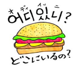 Korean-Japanese sunflower"tommy"~enjoy sticker #13270484