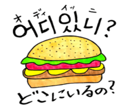 Korean-Japanese sunflower"tommy"~enjoy sticker #13270484