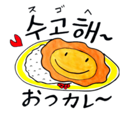 Korean-Japanese sunflower"tommy"~enjoy sticker #13270486