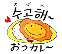 Korean-Japanese sunflower"tommy"~enjoy sticker #13270486