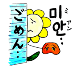 Korean-Japanese sunflower"tommy"~enjoy sticker #13270493