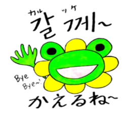 Korean-Japanese sunflower"tommy"~enjoy sticker #13270499