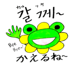 Korean-Japanese sunflower"tommy"~enjoy sticker #13270499