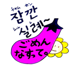 Korean-Japanese sunflower"tommy"~enjoy sticker #13270501