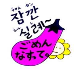Korean-Japanese sunflower"tommy"~enjoy sticker #13270501
