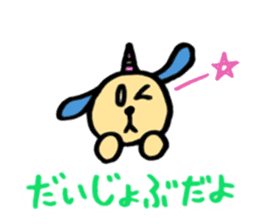 KAWAII Devil Puppy Dog Glasya-Labolas 2 sticker #13270511