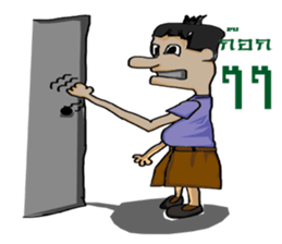 Phu chai ta dam dam sticker #13270542