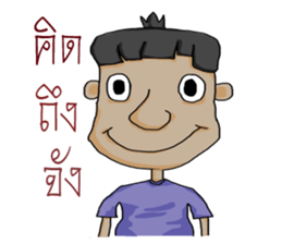 Phu chai ta dam dam sticker #13270546