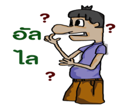 Phu chai ta dam dam sticker #13270547