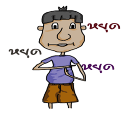 Phu chai ta dam dam sticker #13270549