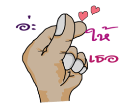 Phu chai ta dam dam sticker #13270551