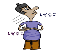 Phu chai ta dam dam sticker #13270553