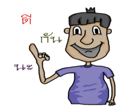 Phu chai ta dam dam sticker #13270554