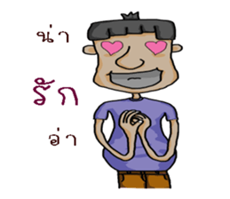 Phu chai ta dam dam sticker #13270555