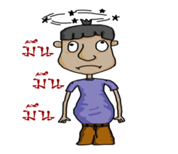 Phu chai ta dam dam sticker #13270557