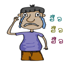 Phu chai ta dam dam sticker #13270559