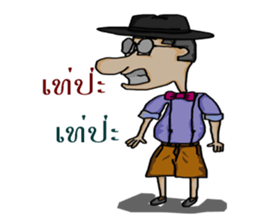 Phu chai ta dam dam sticker #13270561