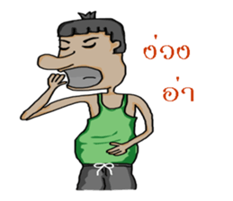 Phu chai ta dam dam sticker #13270562