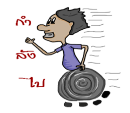 Phu chai ta dam dam sticker #13270563