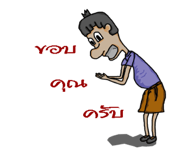 Phu chai ta dam dam sticker #13270565