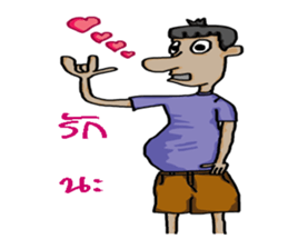 Phu chai ta dam dam sticker #13270566