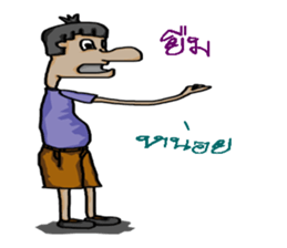 Phu chai ta dam dam sticker #13270568