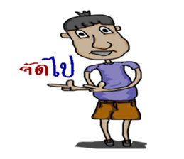 Phu chai ta dam dam sticker #13270569