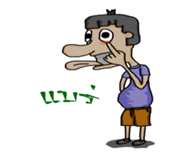 Phu chai ta dam dam sticker #13270570