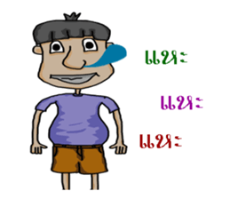 Phu chai ta dam dam sticker #13270571