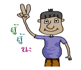 Phu chai ta dam dam sticker #13270572