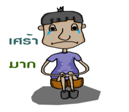 Phu chai ta dam dam sticker #13270574