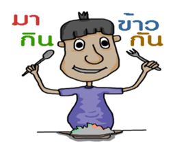 Phu chai ta dam dam sticker #13270575