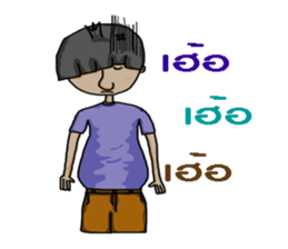 Phu chai ta dam dam sticker #13270576