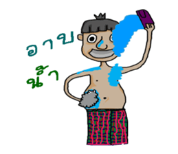 Phu chai ta dam dam sticker #13270577