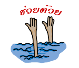 Phu chai ta dam dam sticker #13270580