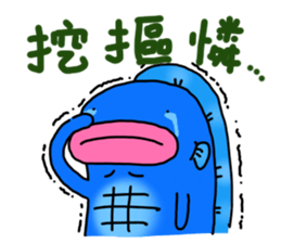 Tiny monster world sticker #13270639