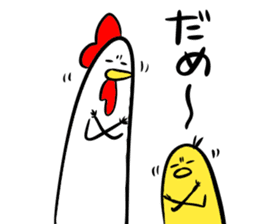 Mr. chicken and Mr. chick sticker #13270670