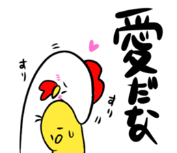 Mr. chicken and Mr. chick sticker #13270673
