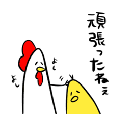 Mr. chicken and Mr. chick sticker #13270676