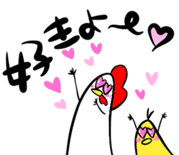 Mr. chicken and Mr. chick sticker #13270679