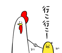Mr. chicken and Mr. chick sticker #13270682