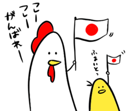 Mr. chicken and Mr. chick sticker #13270686