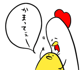 Mr. chicken and Mr. chick sticker #13270689