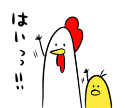 Mr. chicken and Mr. chick sticker #13270690