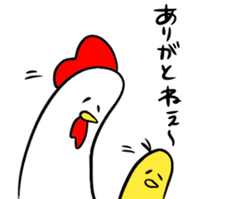 Mr. chicken and Mr. chick sticker #13270693